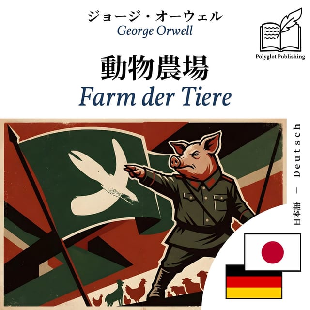 Farm der Tiere