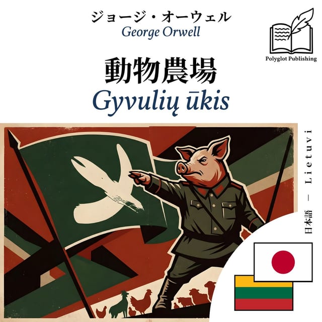 Gyvulių ūkis