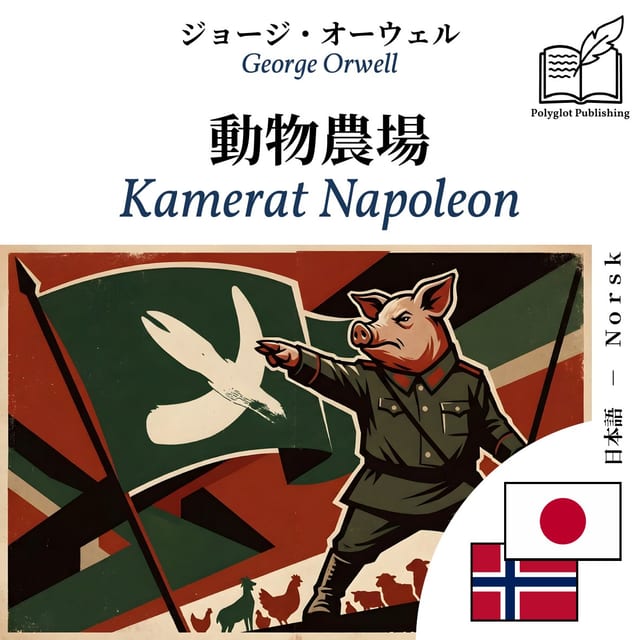 Kamerat Napoleon