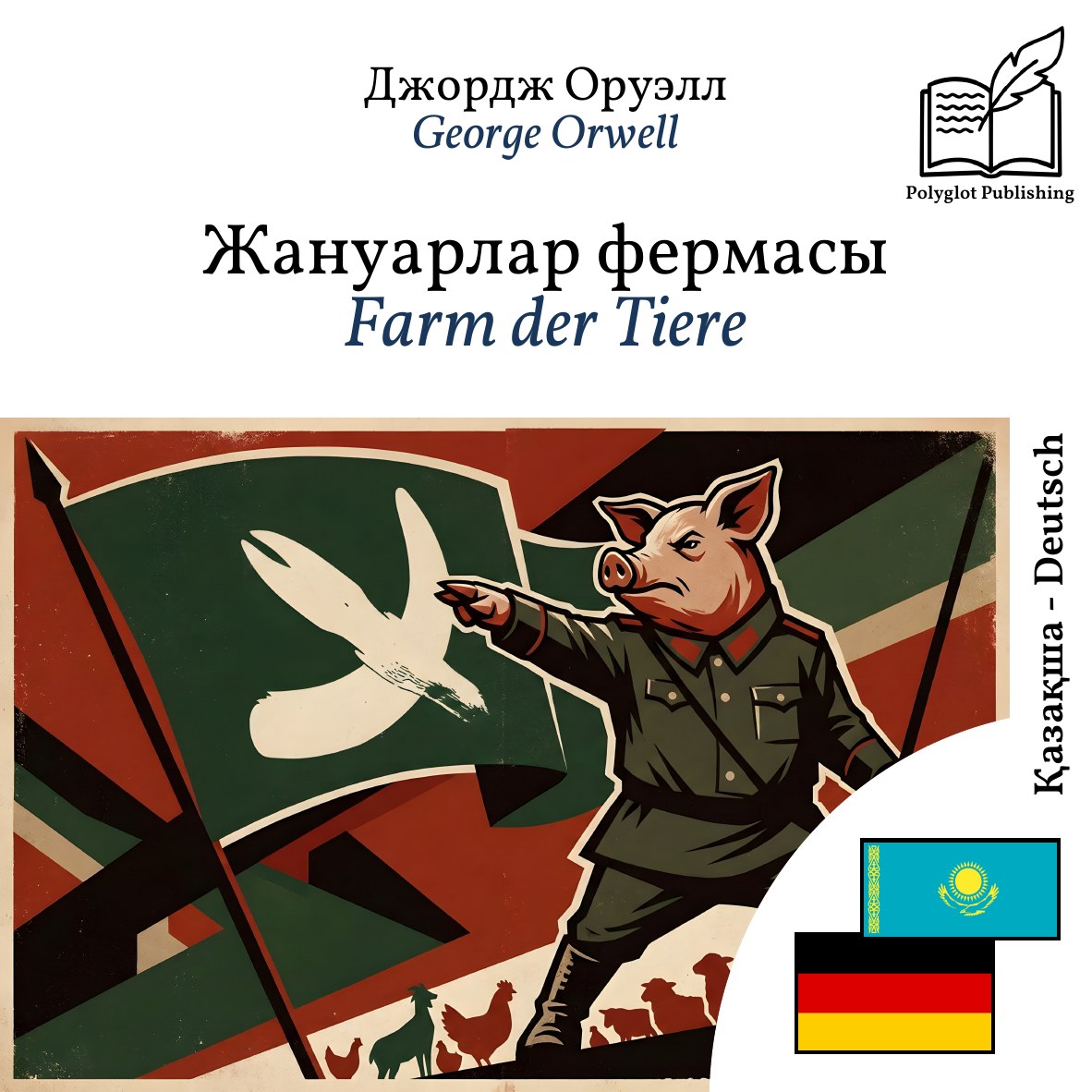Farm der Tiere