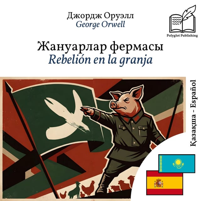 Rebelión en la granja
