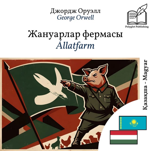 Állatfarm