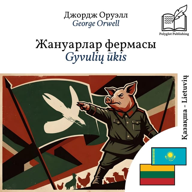 Gyvulių ūkis
