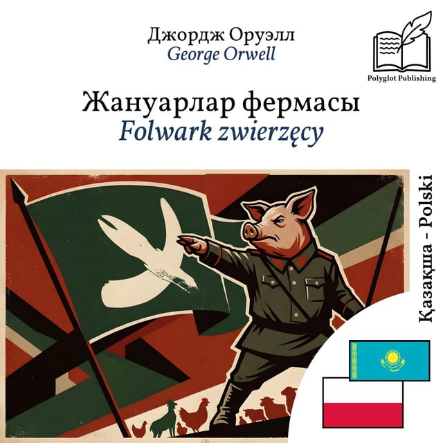 Folwark zwierzęcy
