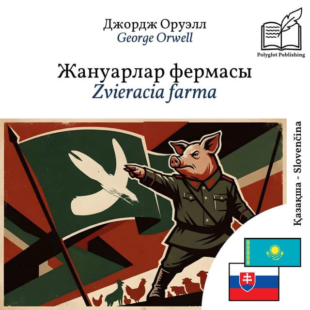 Zvieracia farma
