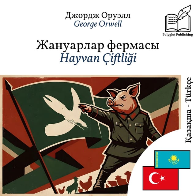 Hayvan Çiftliği