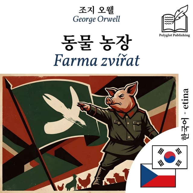 Farma zvířat