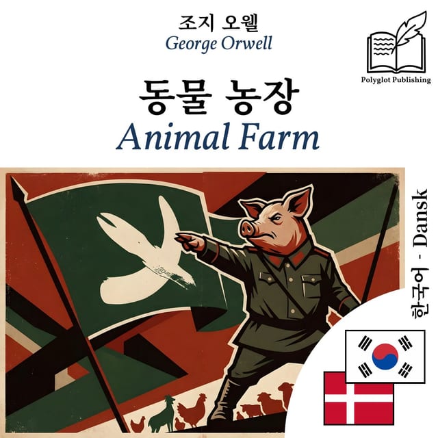 Animal Farm