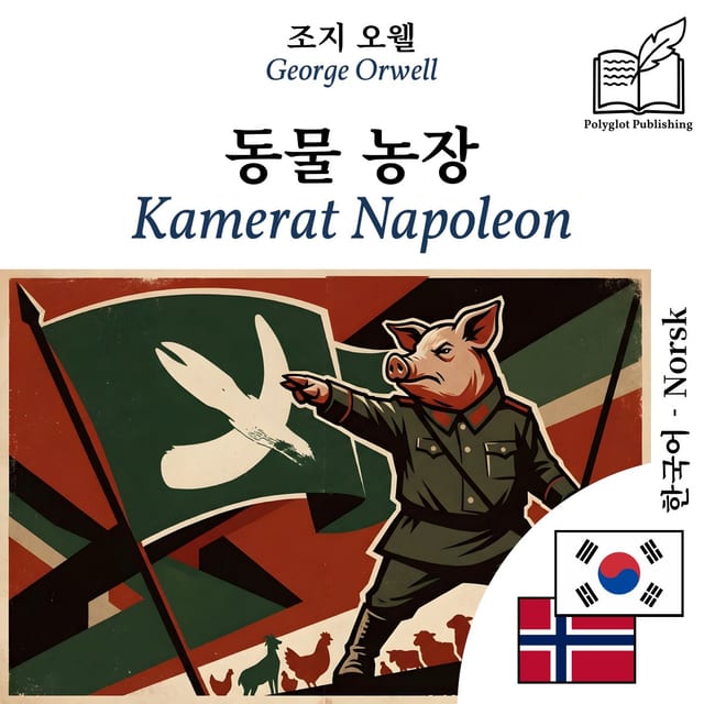 Kamerat Napoleon