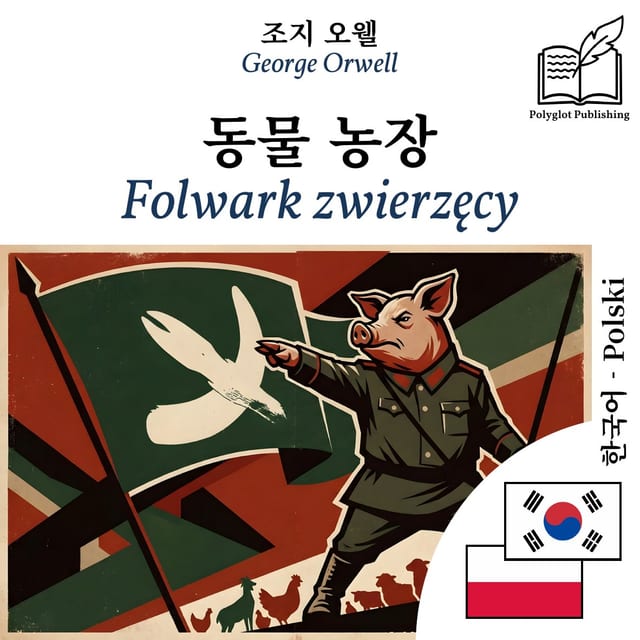 Folwark zwierzęcy