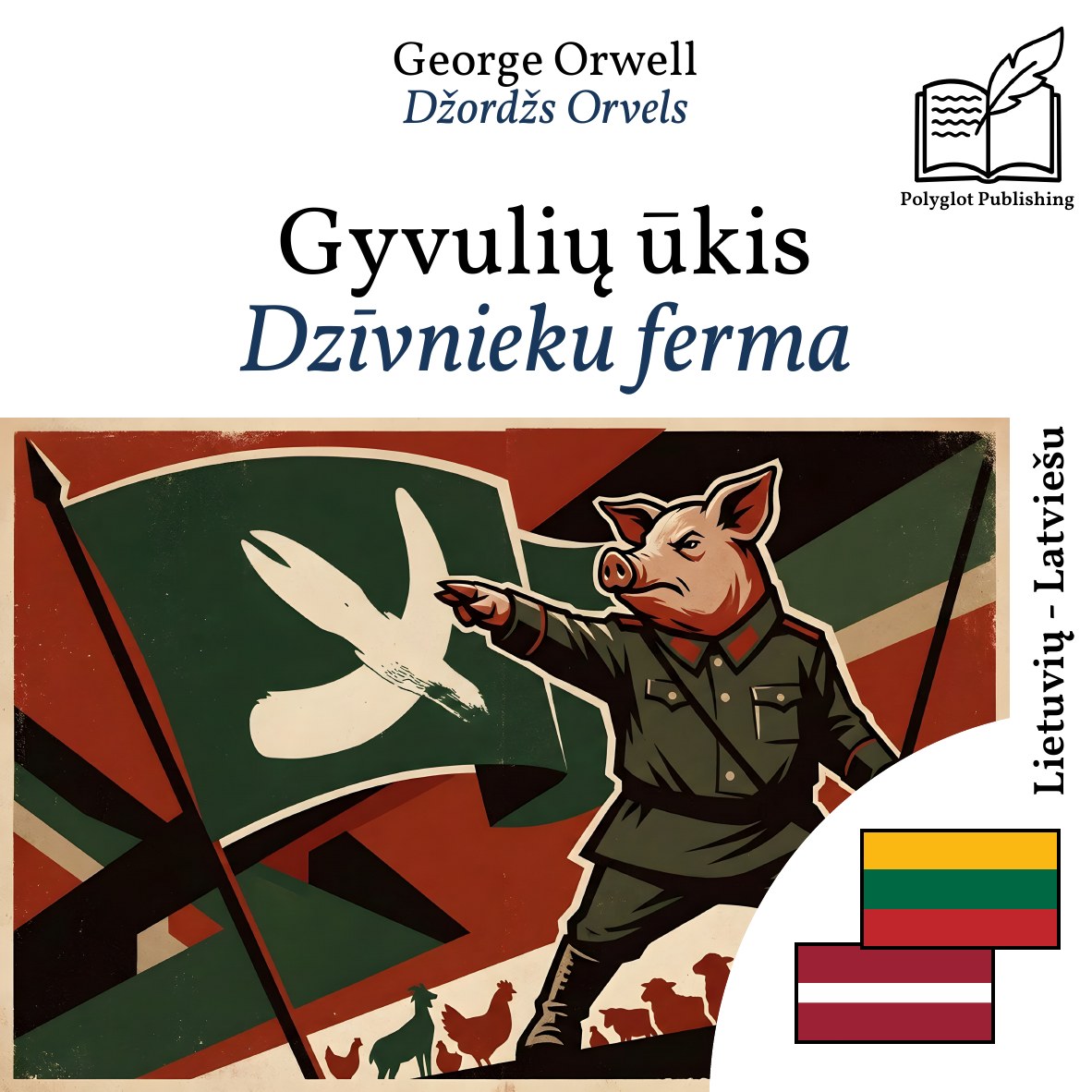Dzīvnieku ferma