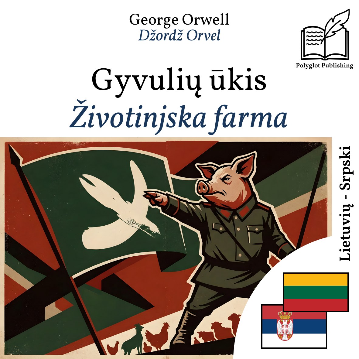 Životinjska farma