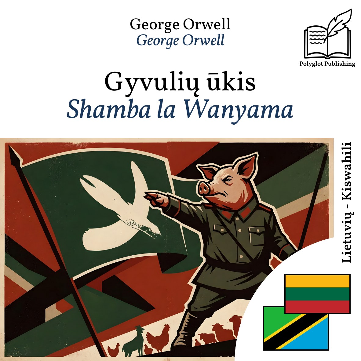 Shamba la Wanyama