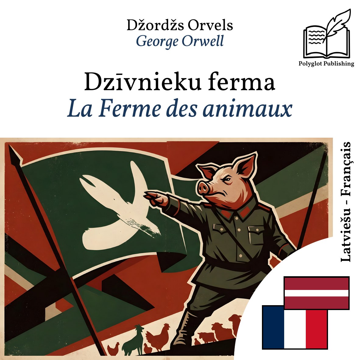 La Ferme des animaux