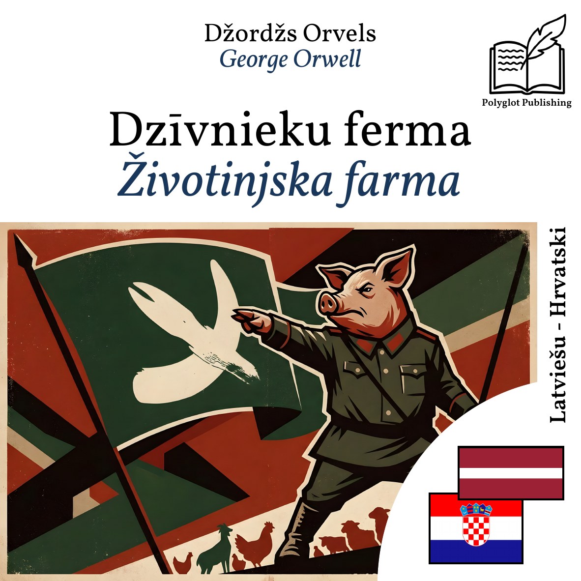 Životinjska farma