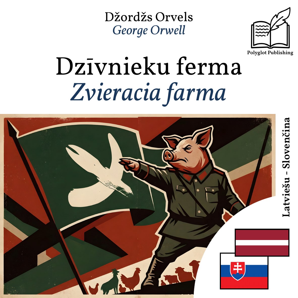 Zvieracia farma