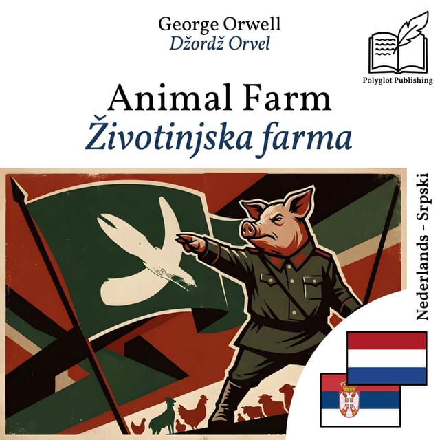 Životinjska farma