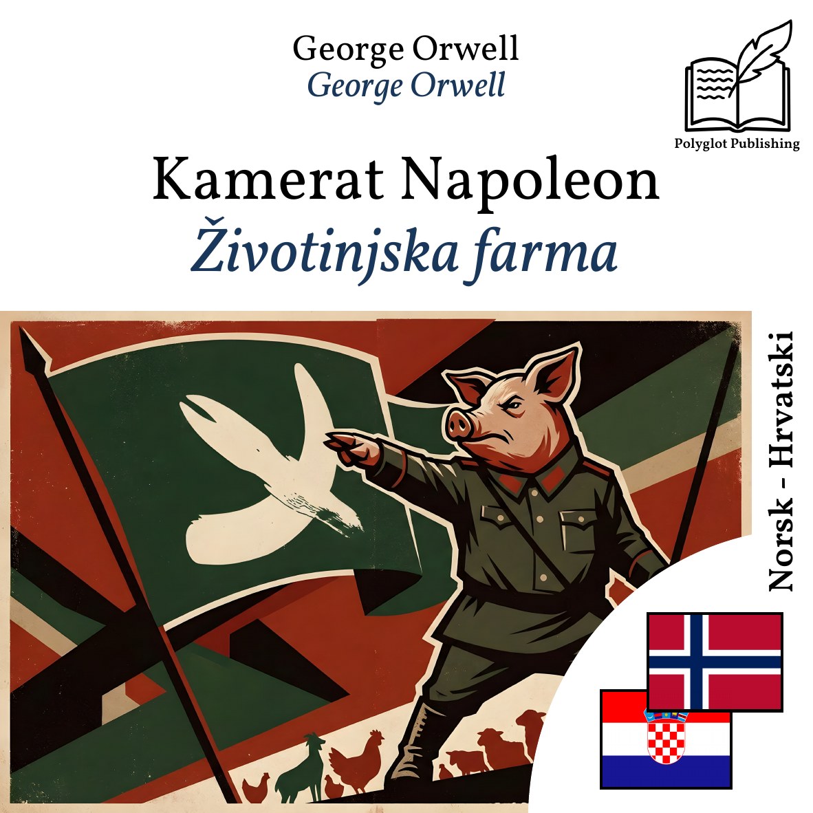Životinjska farma