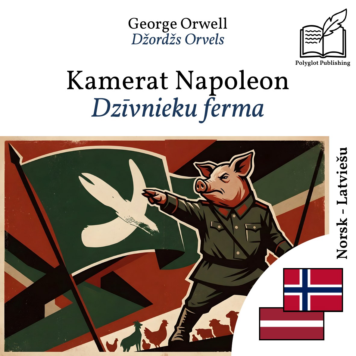Dzīvnieku ferma