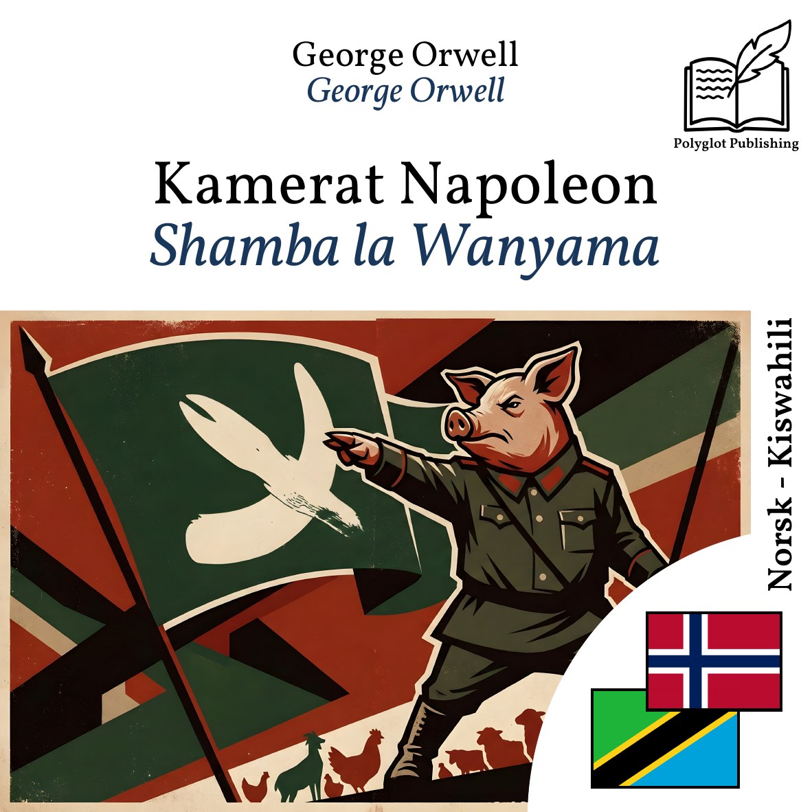 Shamba la Wanyama