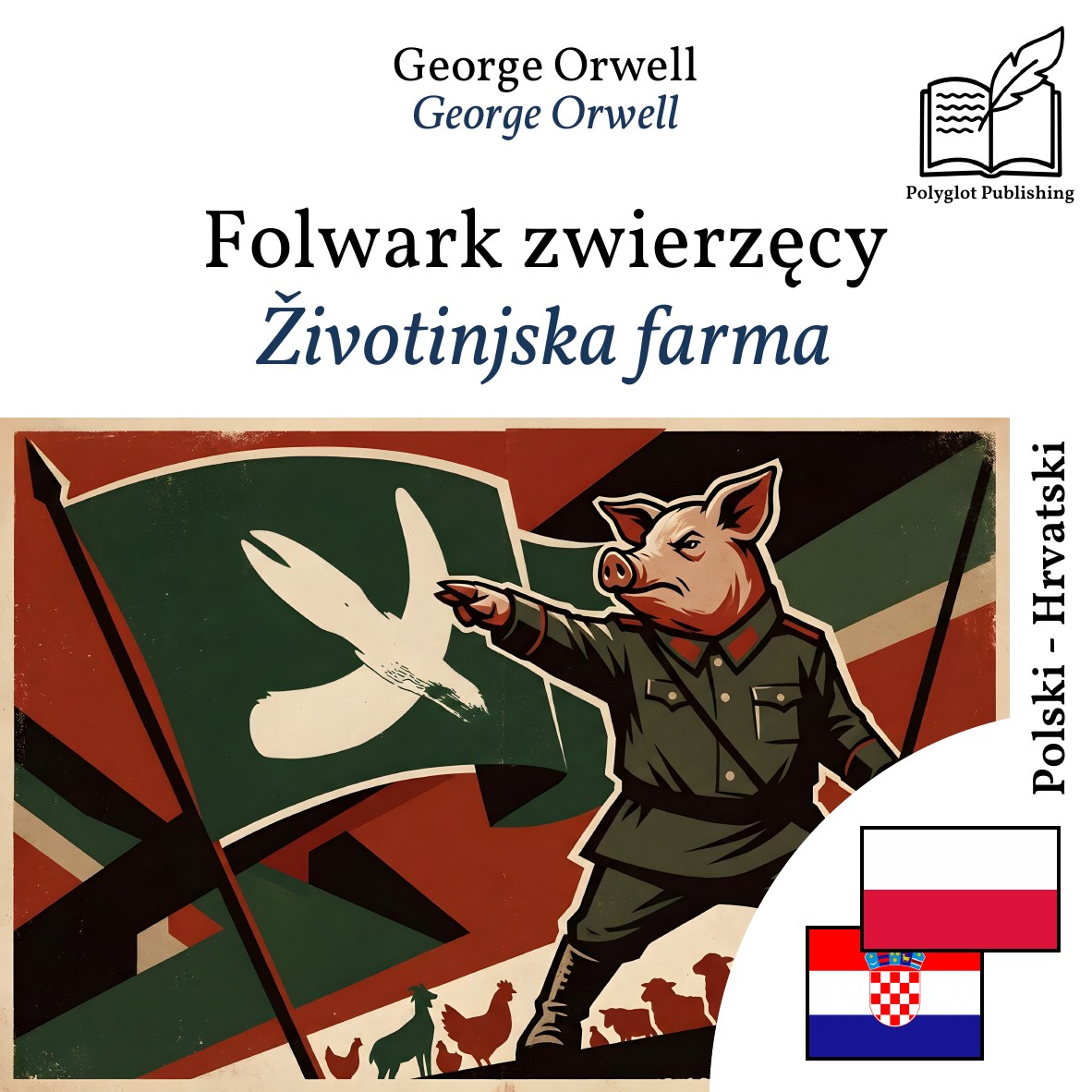 Životinjska farma