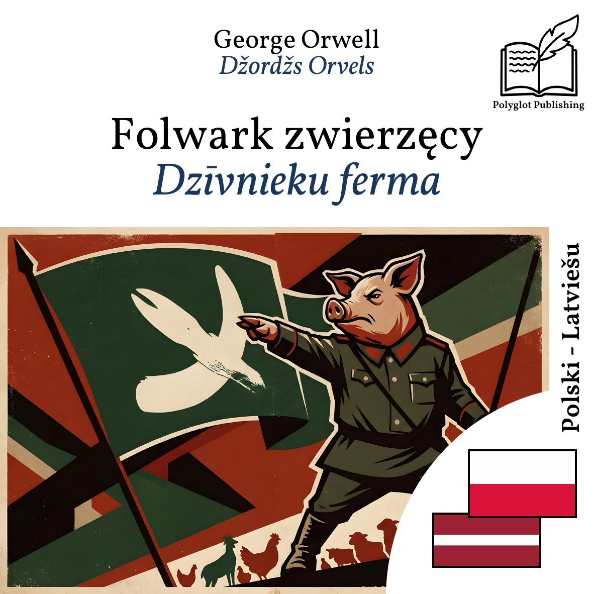 Dzīvnieku ferma