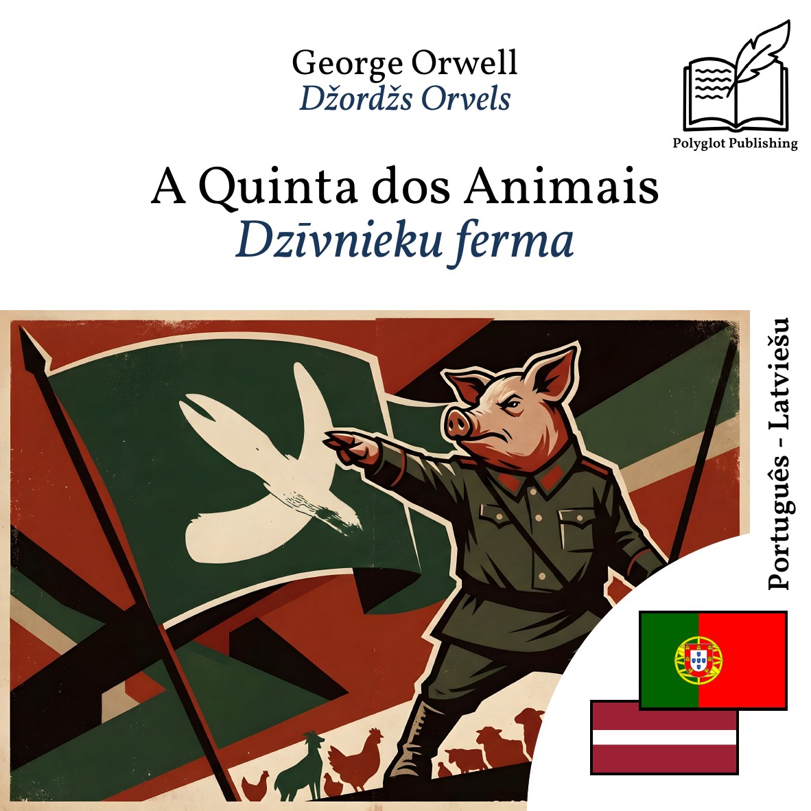 Dzīvnieku ferma