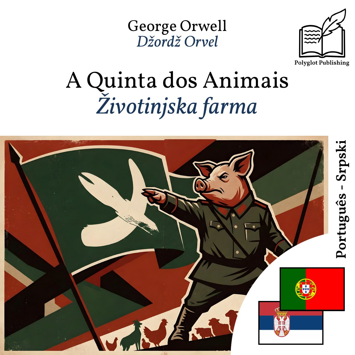 Životinjska farma