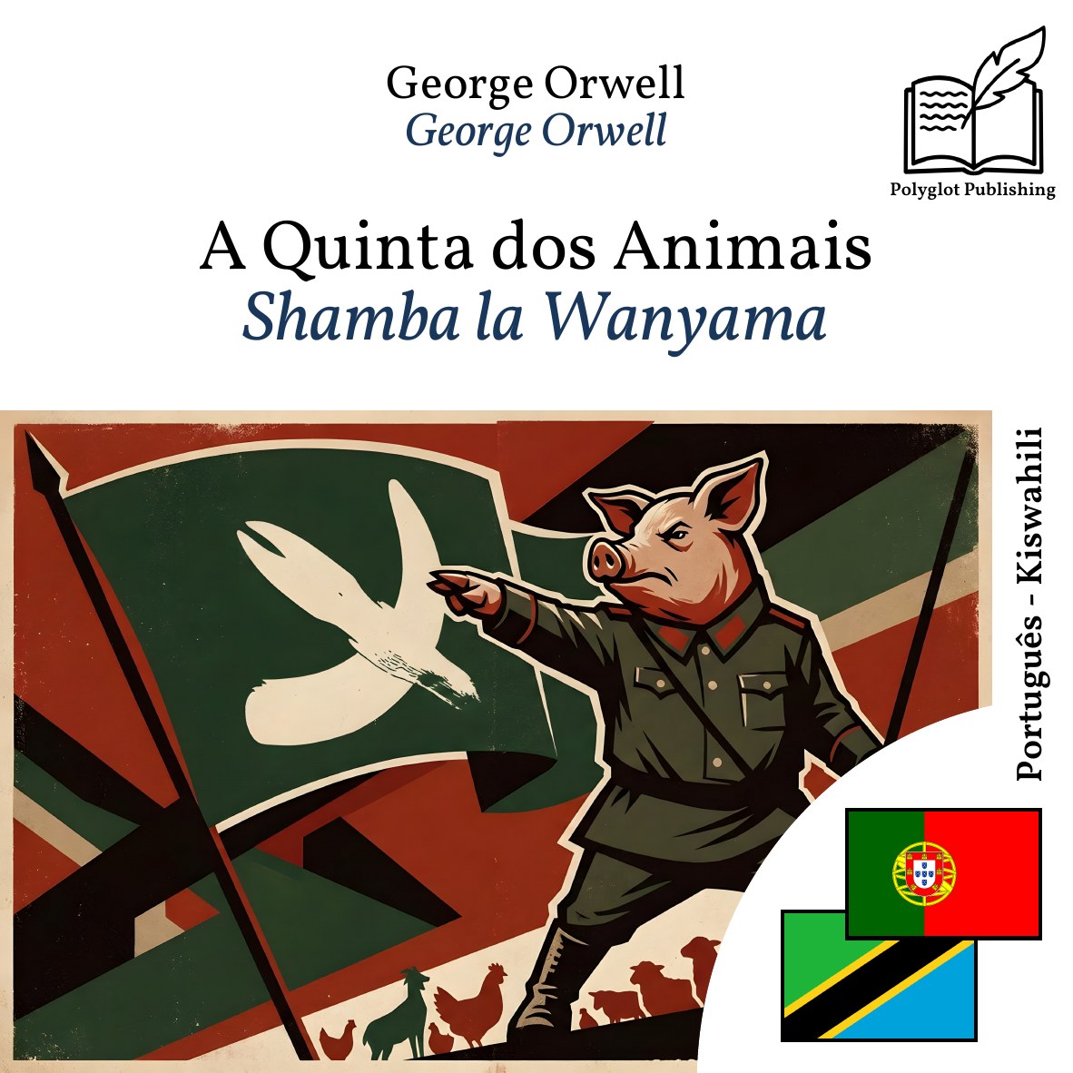 Shamba la Wanyama