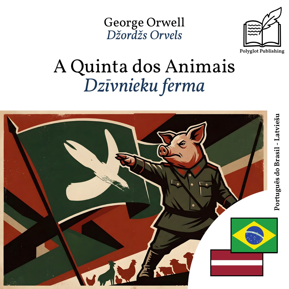 Dzīvnieku ferma