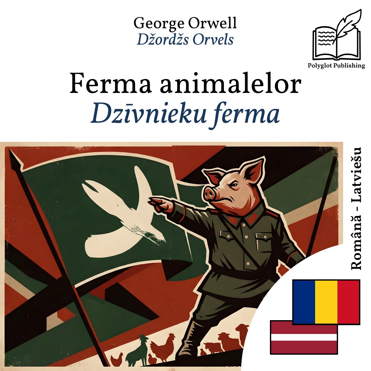 Dzīvnieku ferma