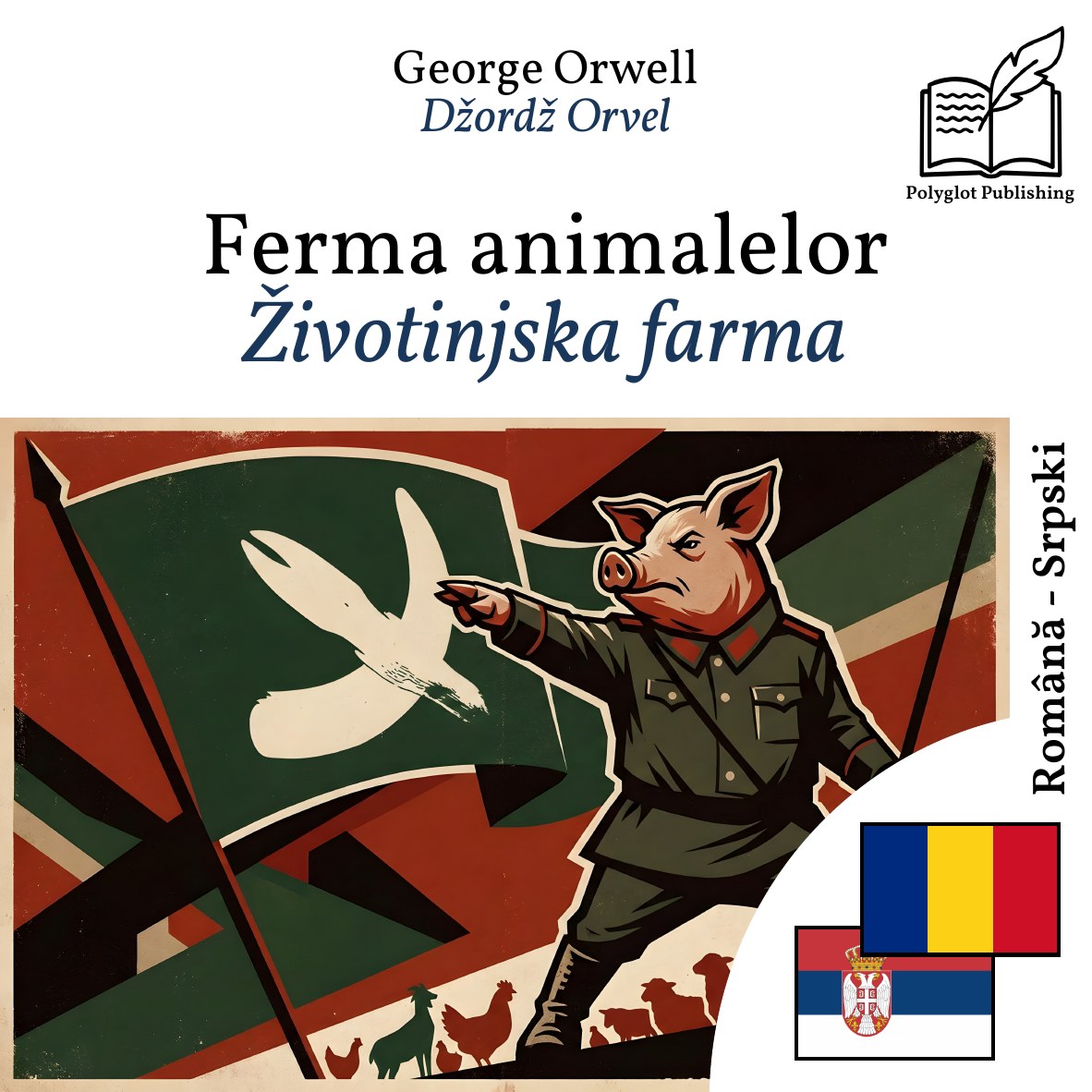 Životinjska farma