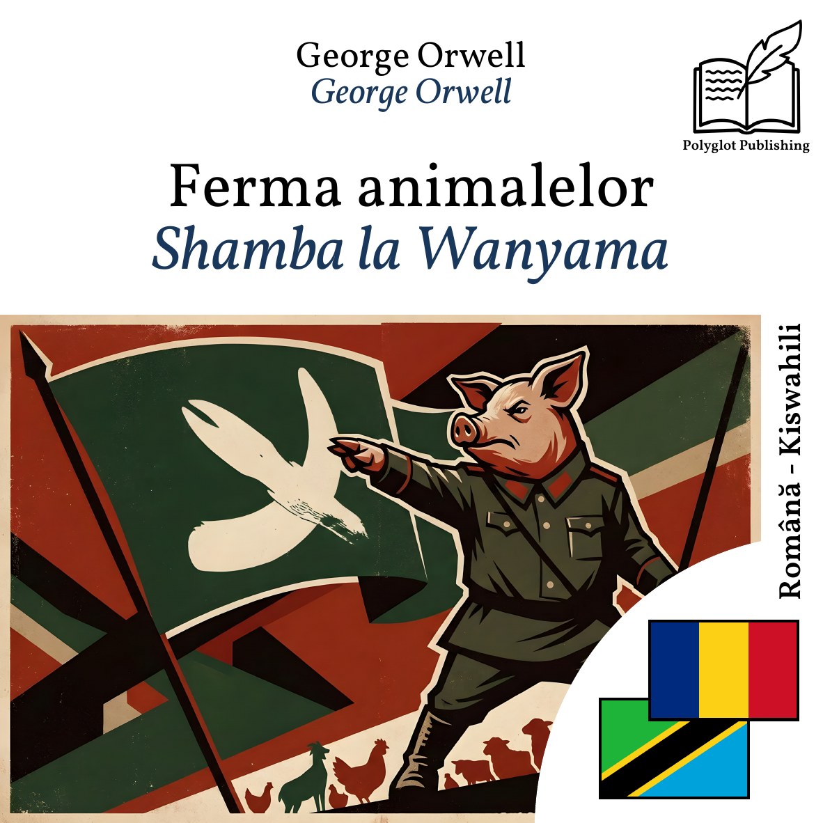 Shamba la Wanyama