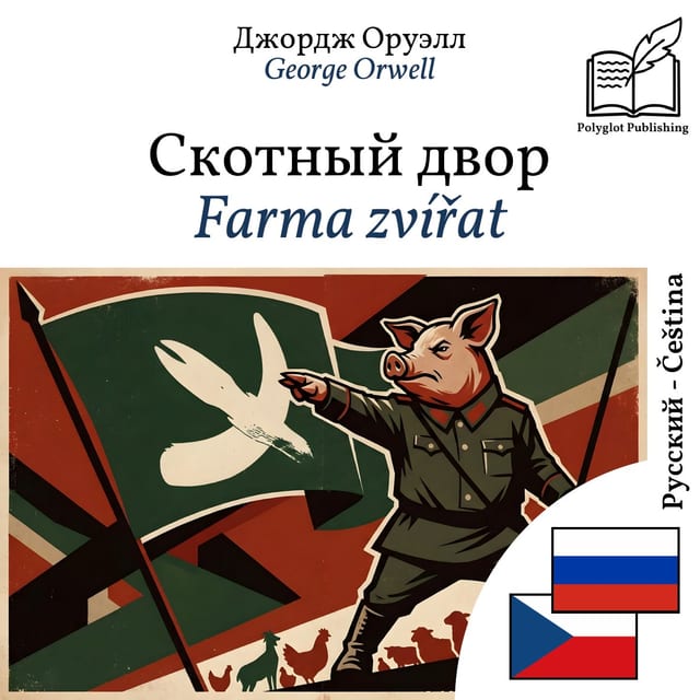 Farma zvířat