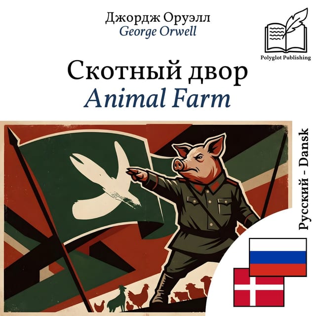 Animal Farm