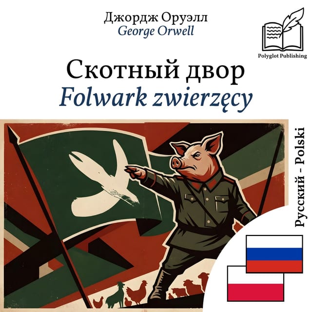 Folwark zwierzęcy