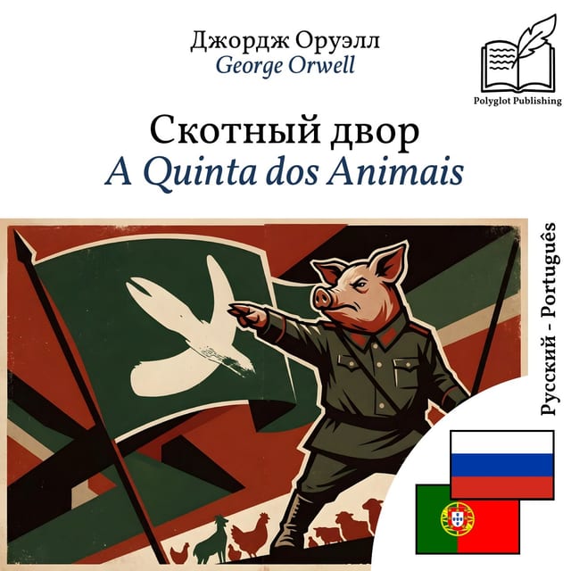 A Quinta dos Animais