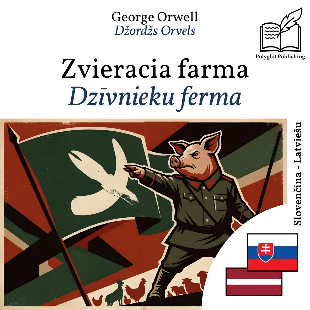 Dzīvnieku ferma