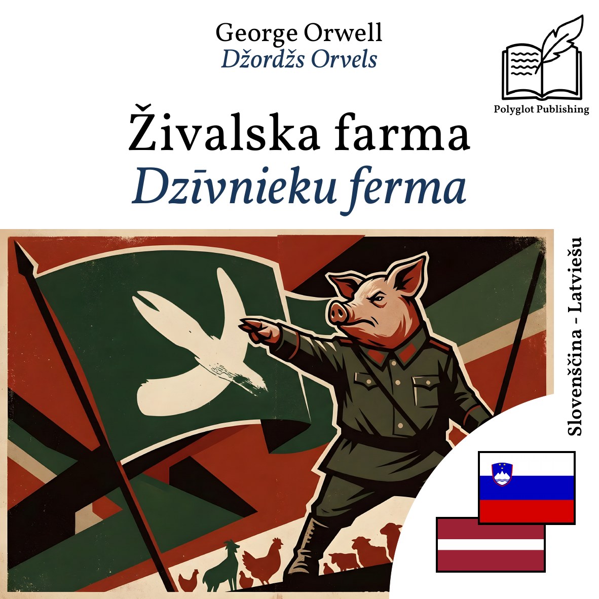Dzīvnieku ferma