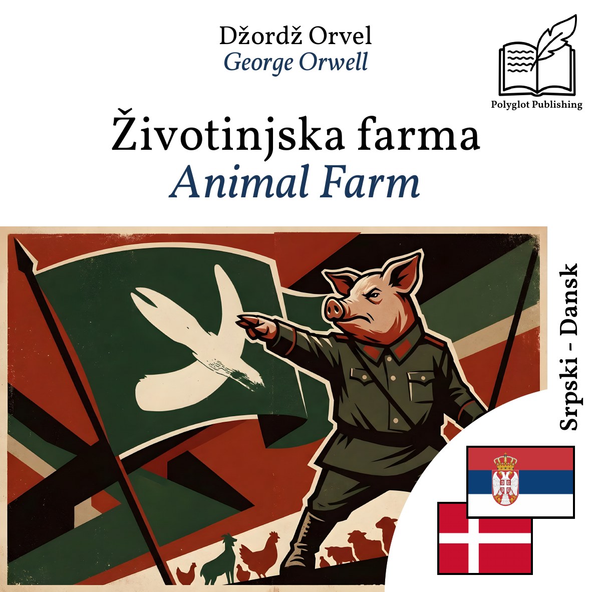 Animal Farm