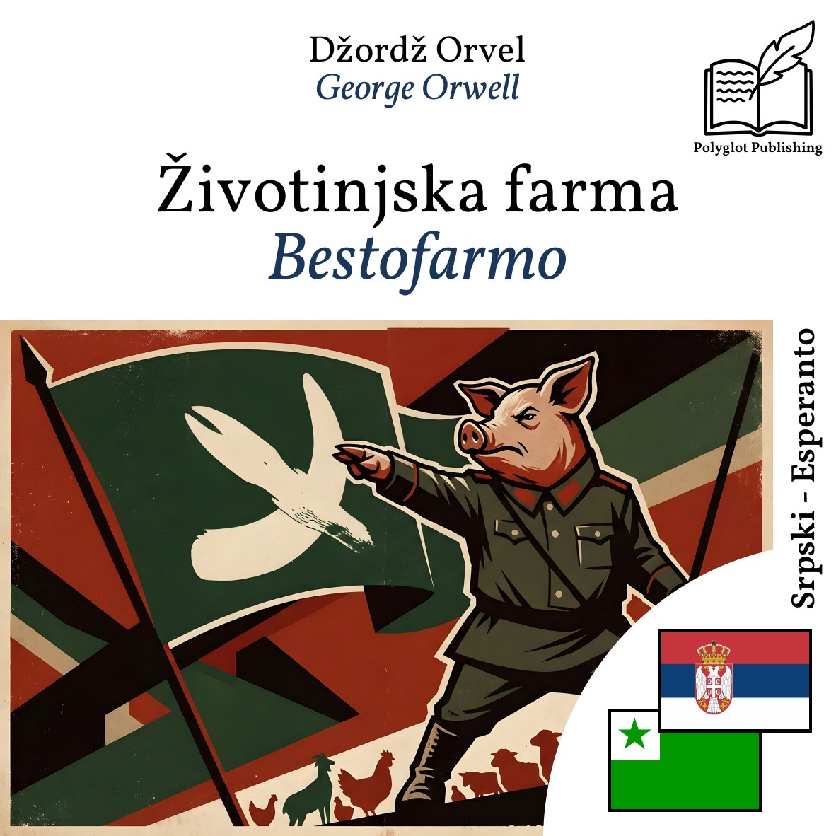 Bestofarmo