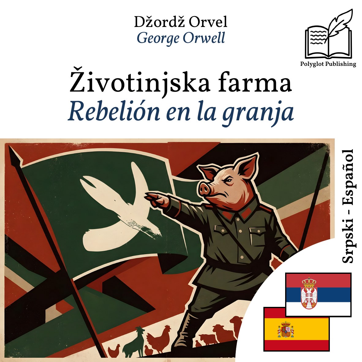 Rebelión en la granja