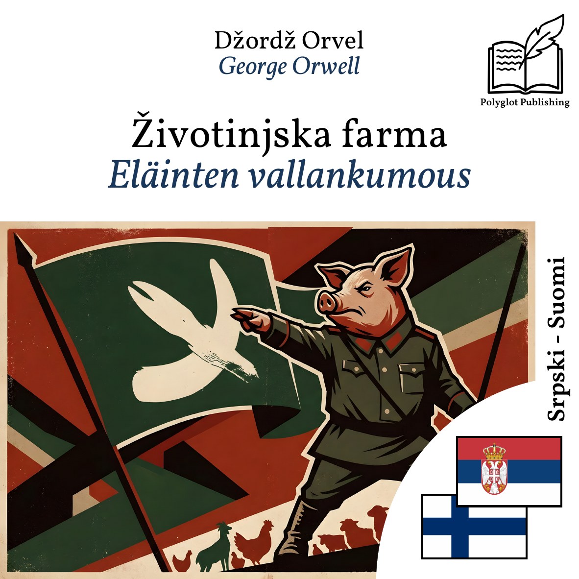 Eläinten vallankumous