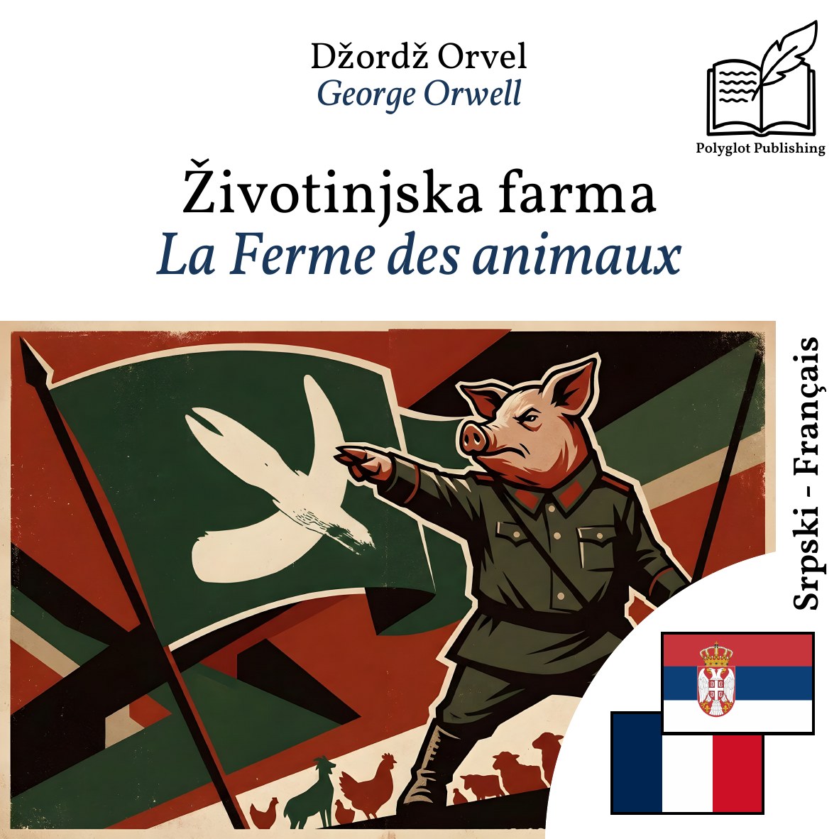 La Ferme des animaux