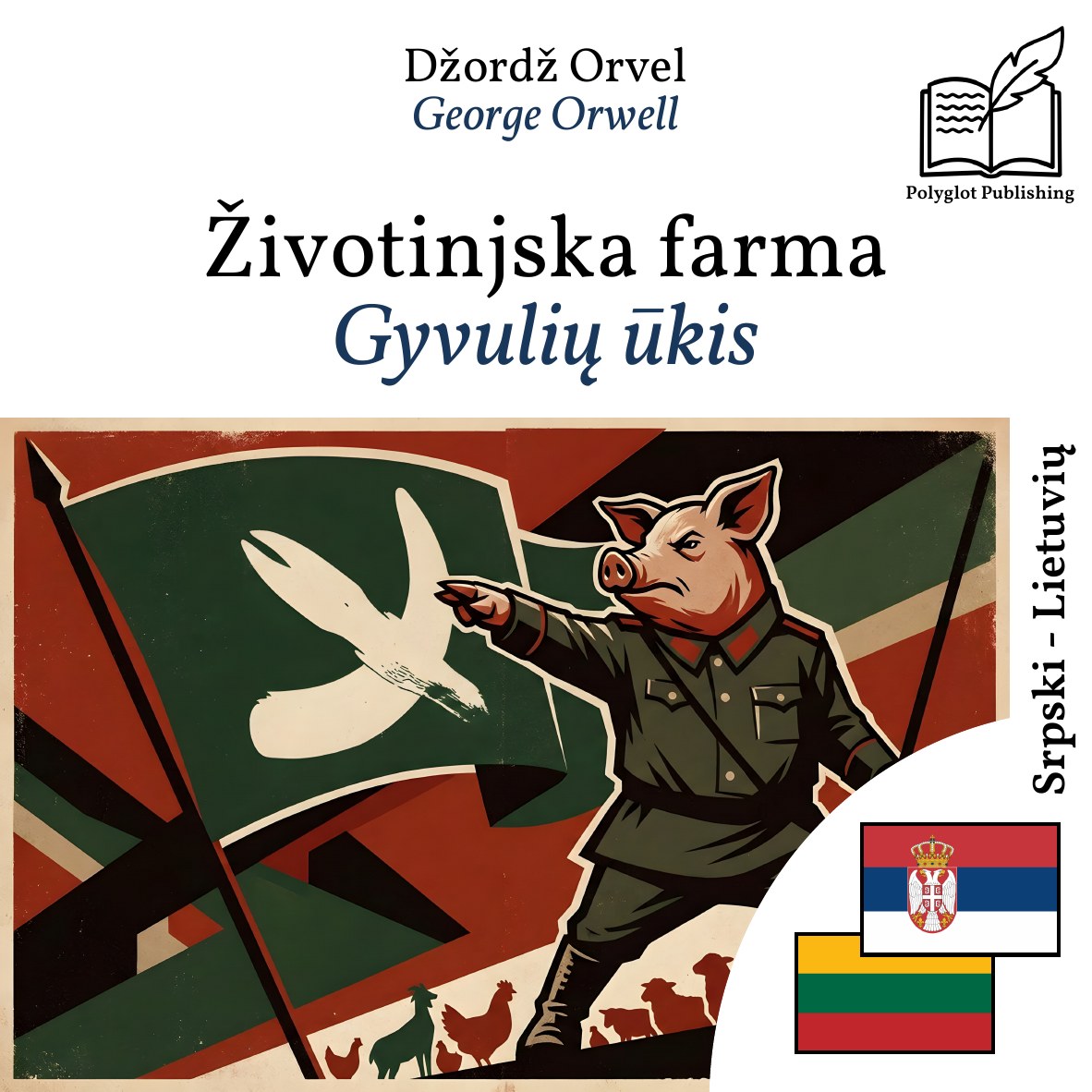 Gyvulių ūkis