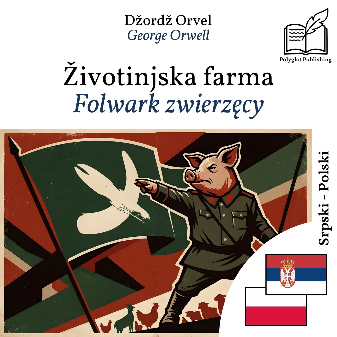 Folwark zwierzęcy