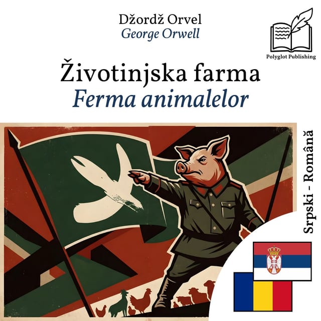 Ferma animalelor