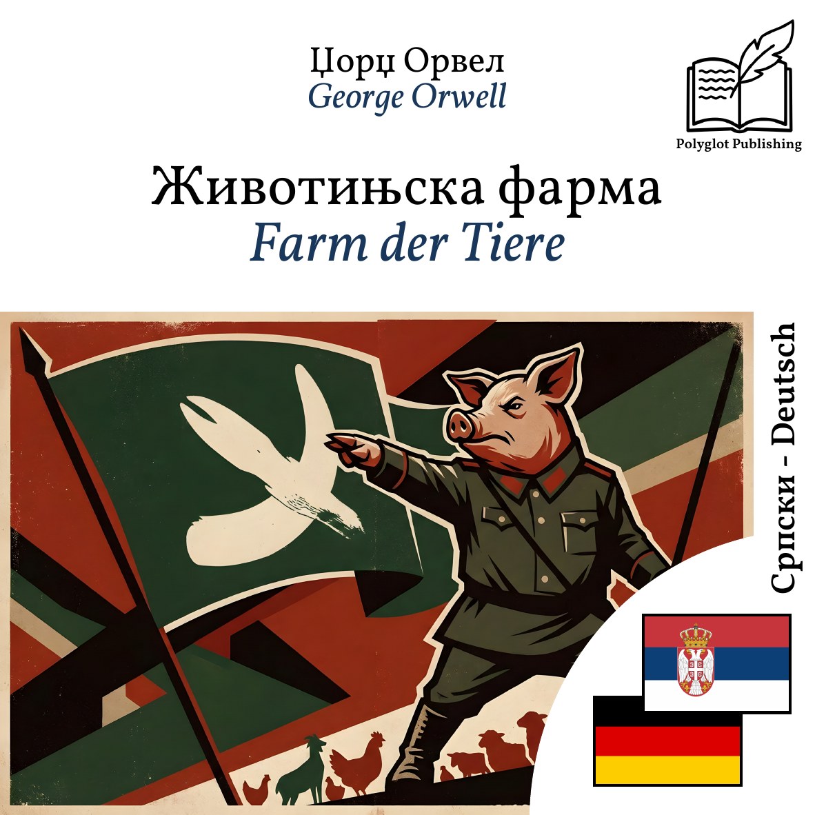 Farm der Tiere