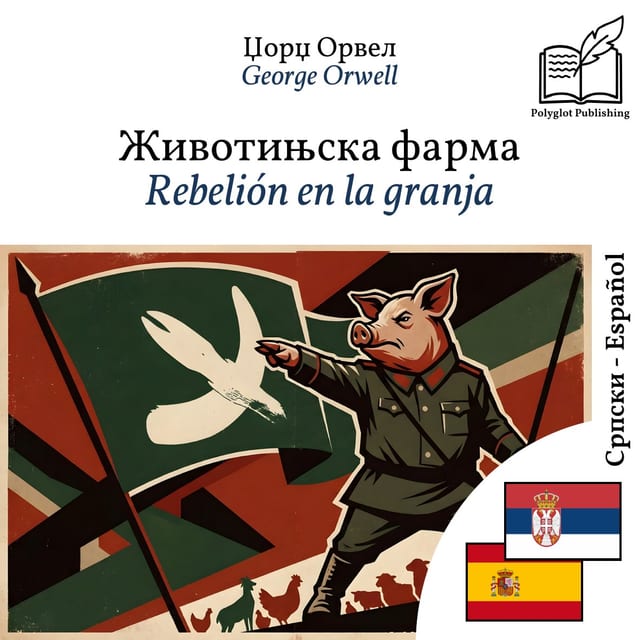 Rebelión en la granja