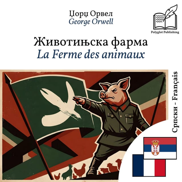 La Ferme des animaux